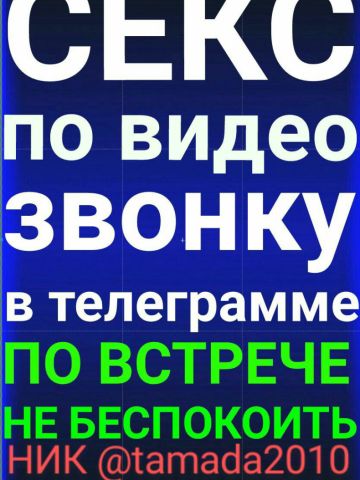 Анкета проститутки Жемчужина, Красная Зорька, 30 лет, №154660